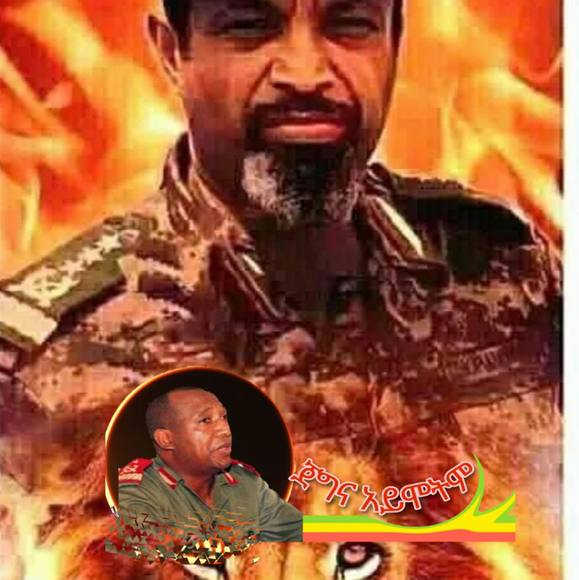 heranaddis
